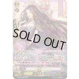 〔状態A-〕正統派セティア【WSP】{G-CB03/S06WSP}《バミューダ△》