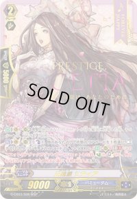 〔状態A-〕正統派セティア【WSP】{G-CB03/S06WSP}《バミューダ△》