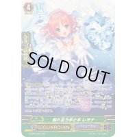 〔状態A-〕触れ合う手と手レオナ【SP】{G-CB03/S07}《バミューダ△》