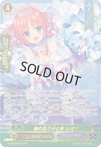 〔状態A-〕触れ合う手と手レオナ【WSP】{G-CB03/S07WSP}《バミューダ△》