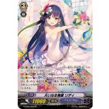 〔状態A-〕大いなる飛躍リディ【SP】{G-CB03/S08}《バミューダ△》