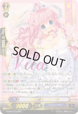 〔状態A-〕元気の魔法ウィータ【WSP】{G-CB03/S10WSP}《バミューダ△》