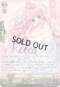 〔状態A-〕元気の魔法ウィータ【WSP】{G-CB03/S10WSP}《バミューダ△》