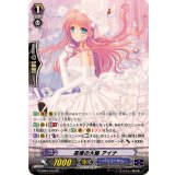 〔状態A-〕高峰の大輪アイナ【SP】{G-CB03/S12}《バミューダ△》