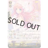 高峰の大輪アイナ【WSP】{G-CB03/S12WSP}《バミューダ△》