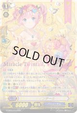 〔状態A-〕ミラクル・ツインテールウィズ【WSP】{G-CB03/S13WSP}《バミューダ△》