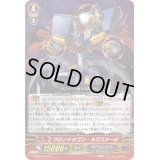 クロノドラゴン・ネクステージ【Re】{G-CB04/Re:01}《ギアクロニクル》
