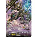〔状態A-〕イフェメラルワンド・ドラゴン【SP】{G-CB04/S03}《ギアクロニクル》