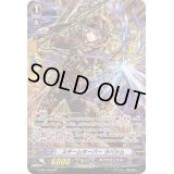 スチームキーパーラバシム【SP】{G-CB04/S08}《ギアクロニクル》