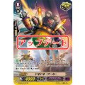 ドキドキ・ワーカー【SP】{G-CB04/S12}《ギアクロニクル》