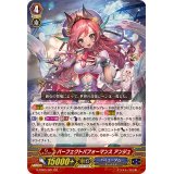 〔状態B〕パーフェクトパフォーマンスアンジュ【GR】{G-CB05/001}《バミューダ△》