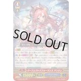 〔状態B〕パーフェクトパフォーマンスアンジュ【GR】{G-CB05/001}《バミューダ△》