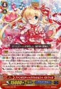 ファンタスティックパッション☆パシフィカ【GR】{G-CB05/002}《バミューダ△》