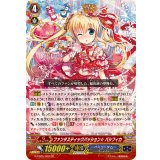 〔状態B〕ファンタスティックパッション☆パシフィカ【GR】{G-CB05/002}《バミューダ△》