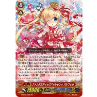 〔状態B〕ファンタスティックパッション☆パシフィカ【GR】{G-CB05/002}《バミューダ△》