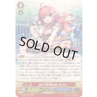 OR-PR?ISMカナメ【RRR】{G-CB05/004}《バミューダ△》