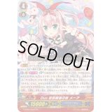Duo空前絶後の妹メーア【Re】{G-CB05/Re:01}《バミューダ△》