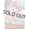 〔状態B〕パーフェクトパフォーマンスアンジュ【SP】{G-CB05/S01}《バミューダ△》