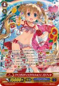 ファンタスティックパッション☆パシフィカ【SP】{G-CB05/S02}《バミューダ△》