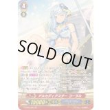 〔状態B〕アルカディアスターコーラル【SP】{G-CB05/S03}《バミューダ△》