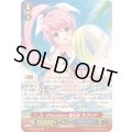 〔状態B〕Chouchou超主役ラプリア【SP】{G-CB05/S05}《バミューダ△》