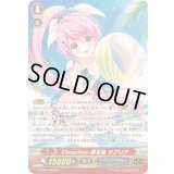 〔状態B〕Chouchou超主役ラプリア【SP】{G-CB05/S05}《バミューダ△》