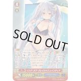 ソング・オブ・グレイシャスレインディア【SP】{G-CB05/S06}《バミューダ△》
