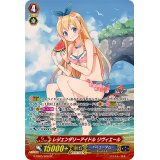 〔状態A-〕レジェンダリーアイドルリヴィエール【SP】{G-CB05/S08}《バミューダ△》