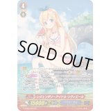 〔状態A-〕レジェンダリーアイドルリヴィエール【SP】{G-CB05/S08}《バミューダ△》