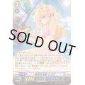 〔状態A-〕希望の光星シズク【SP】{G-CB05/S09}《バミューダ△》