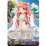 Chouchouブランシェ【SP】{G-CB05/S13}《バミューダ△》