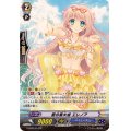 〔状態A-〕愛の集大成エレノア【SP】{G-CB05/S14}《バミューダ△》