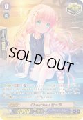 〔状態A-〕Chouchouセーラ【SP】{G-CB05/S16}《バミューダ△》