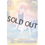 〔状態A-〕Chouchouセーラ【SP】{G-CB05/S16}《バミューダ△》
