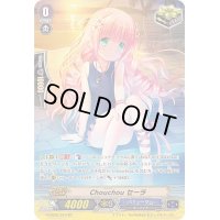 〔状態A-〕Chouchouセーラ【SP】{G-CB05/S16}《バミューダ△》