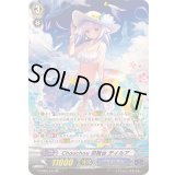 〔状態B〕Chouchou初舞台ティルア【SP】{G-CB05/S17}《バミューダ△》