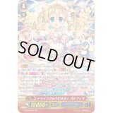〔状態A-〕トゥインクルハピネス☆パシフィカ【SP】{G-CB05/S20}《バミューダ△》