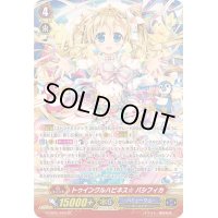 〔状態A-〕トゥインクルハピネス☆パシフィカ【SP】{G-CB05/S20}《バミューダ△》