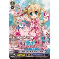 〔状態A-〕トップアイドルパシフィカ【SP】{G-CB05/S21}《バミューダ△》