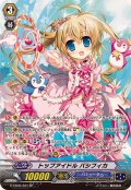 〔状態A-〕トップアイドルパシフィカ【SP】{G-CB05/S21}《バミューダ△》