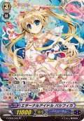 エターナルアイドルパシフィカ【SP】{G-CB05/S22}《バミューダ△》