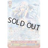 フロンティアスターコーラル【SP】{G-CB05/S24}《バミューダ△》