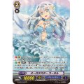 〔状態A-〕オーロラスターコーラル【SP】{G-CB05/S26}《バミューダ△》