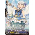 〔状態A-〕シャイニースターコーラル【SP】{G-CB05/S27}《バミューダ△》