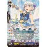 〔状態A-〕シャイニースターコーラル【SP】{G-CB05/S27}《バミューダ△》