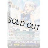 シャイニースターコーラル【SP】{G-CB05/S27}《バミューダ△》