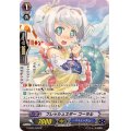 〔状態A-〕フレッシュスターコーラル【SP】{G-CB05/S28}《バミューダ△》