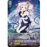 ベルベットボイスレインディア【SP】{G-CB05/S31}《バミューダ△》