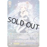 ベルベットボイスレインディア【SP】{G-CB05/S31}《バミューダ△》