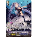 〔状態A-〕ピースフルボイスレインディア【SP】{G-CB05/S32}《バミューダ△》